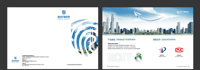 融安特智能科技產品畫冊 引領未來，賦能市場